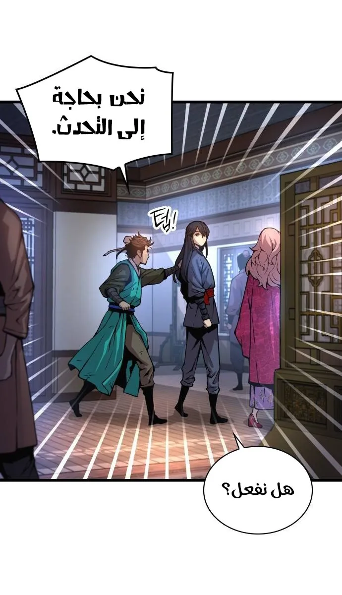 الصفحة 73 من 112
