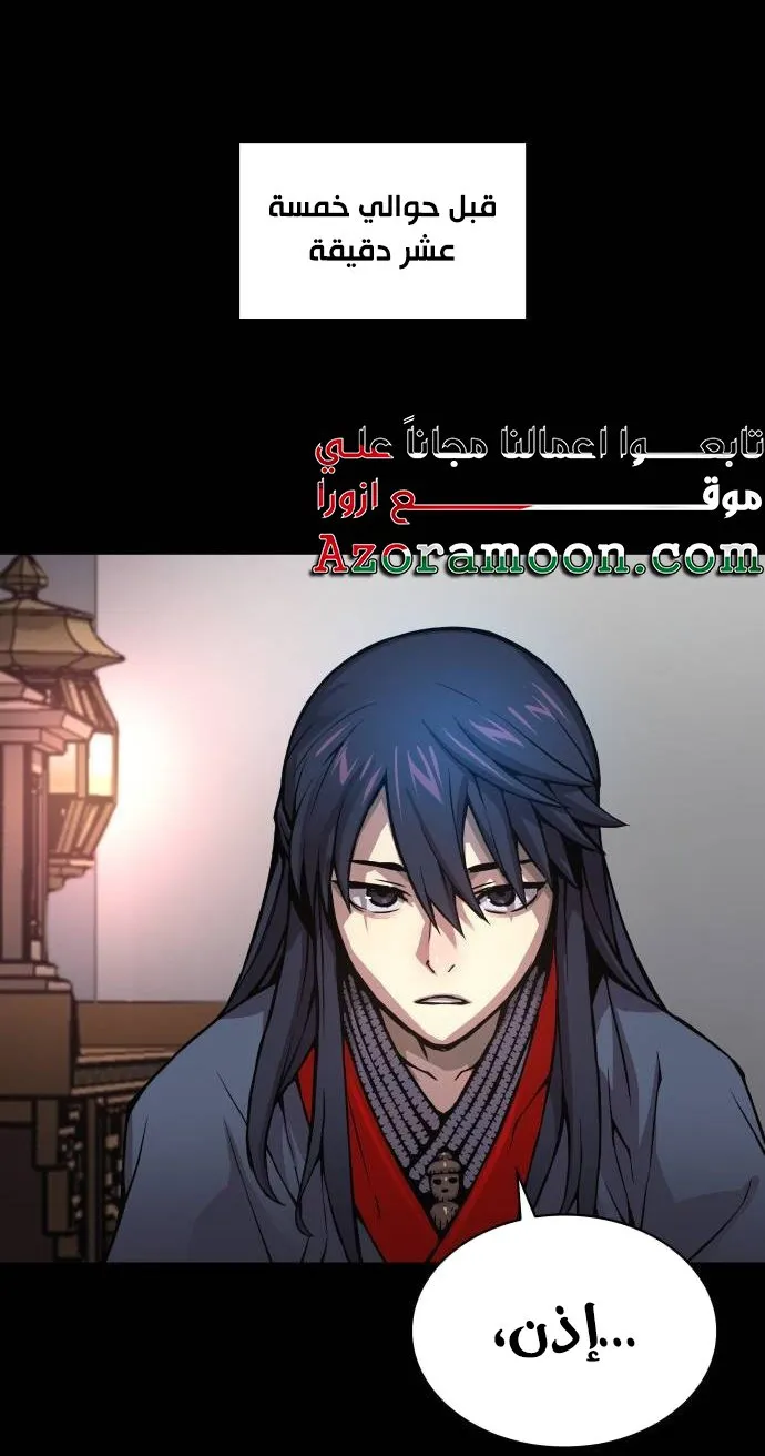الصفحة 39 من 112