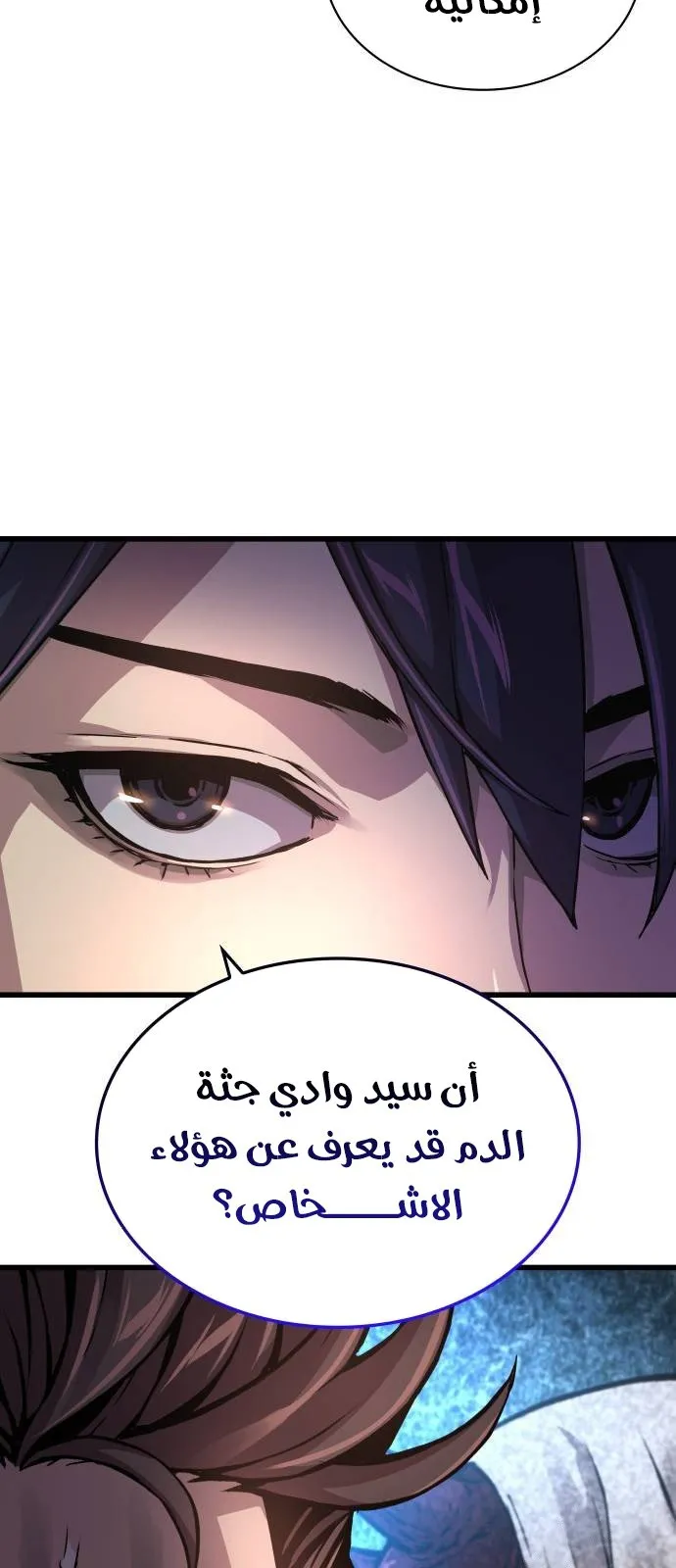 الصفحة 78 من 112