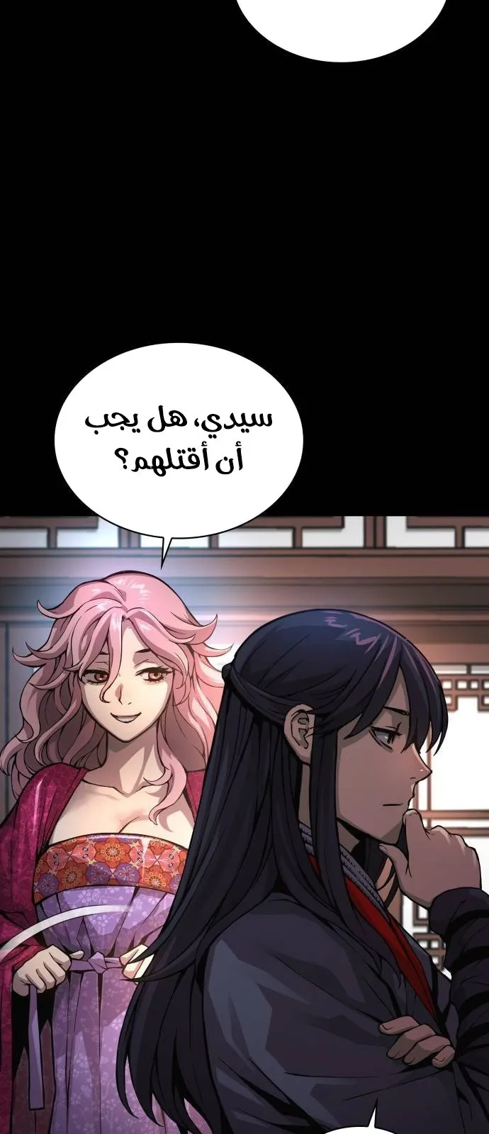 الصفحة 52 من 112