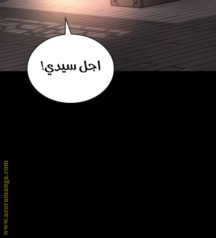 الصفحة 41 من 112