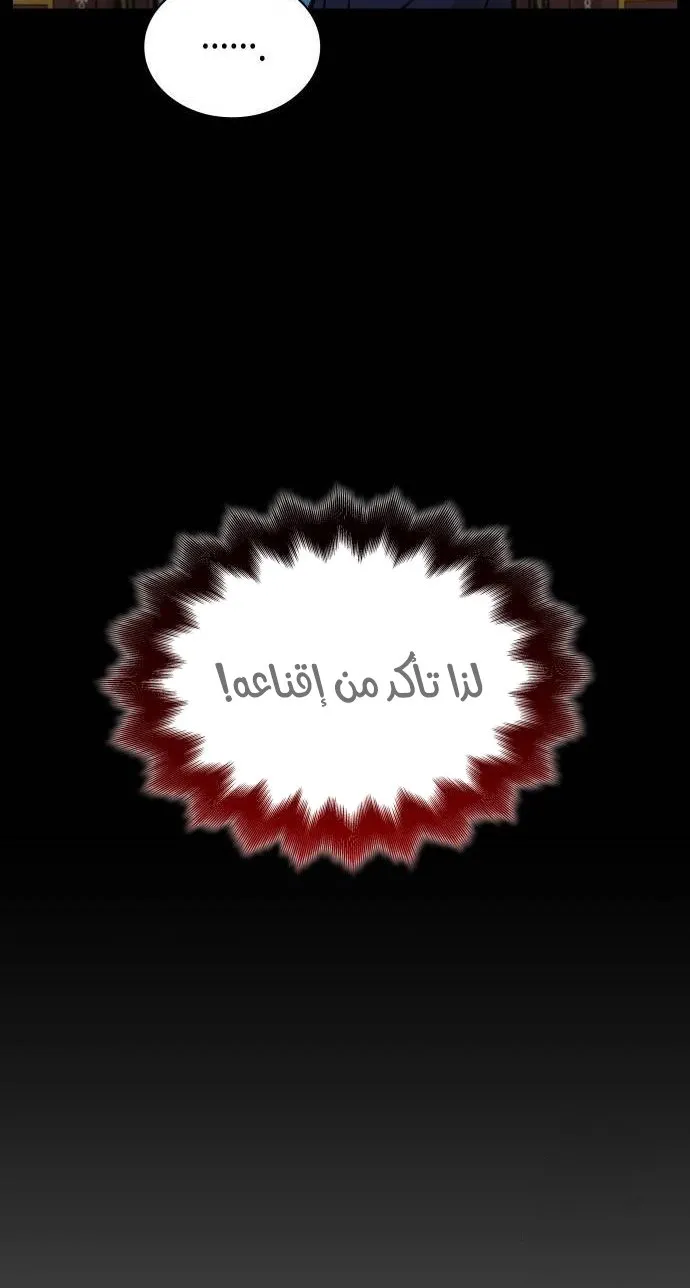 الصفحة 22 من 112