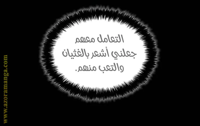الصفحة 50 من 112