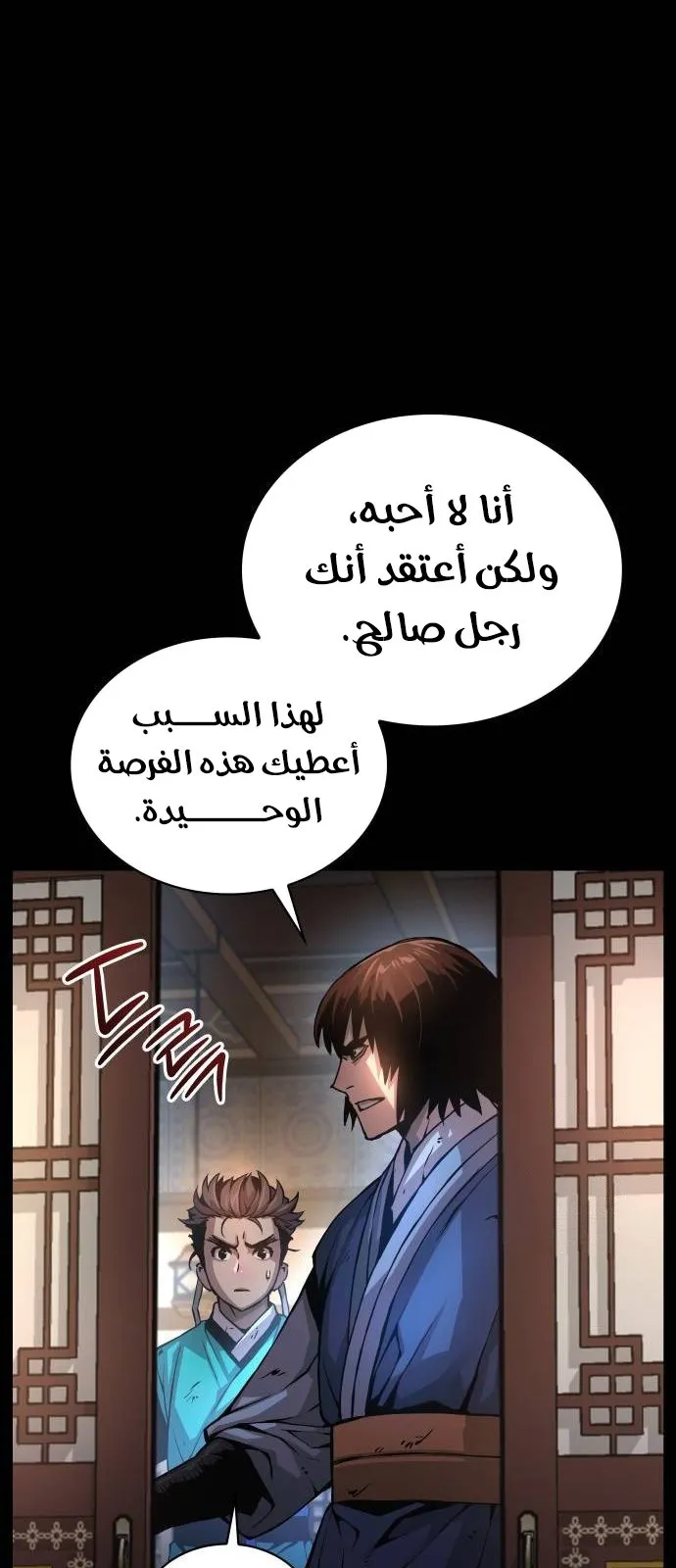 الصفحة 21 من 112