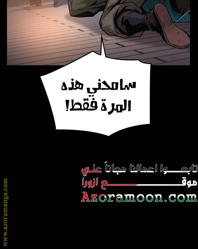 الصفحة 16 من 112