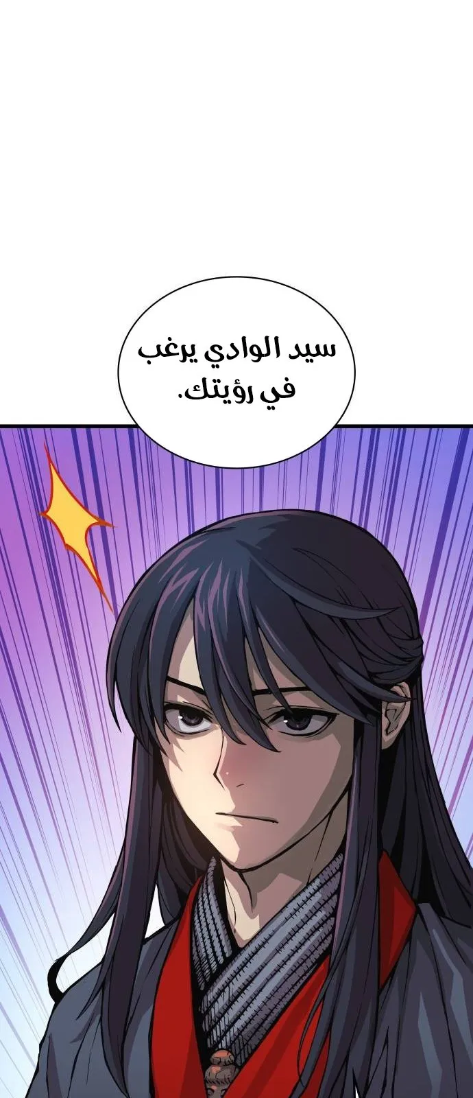 الصفحة 99 من 112