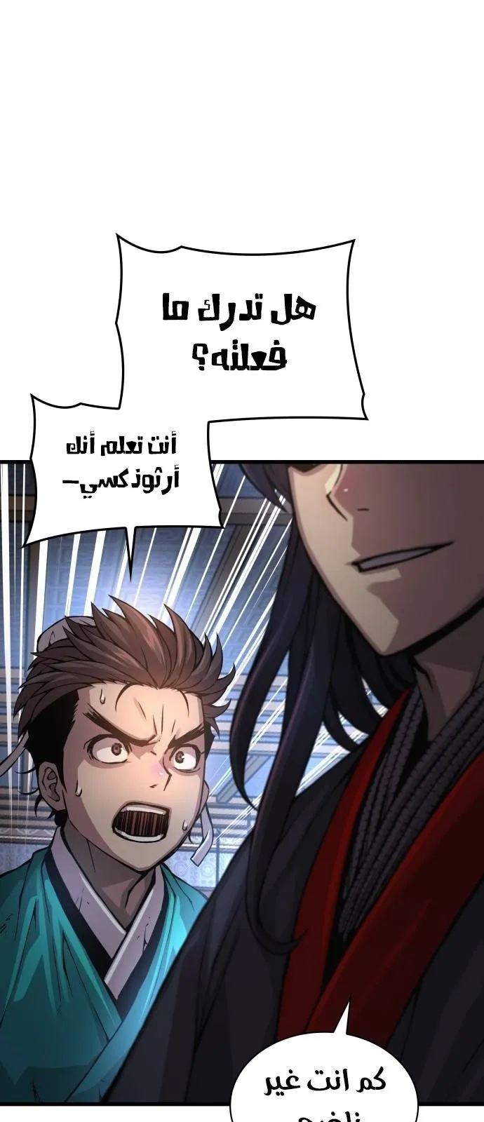 الصفحة 74 من 112