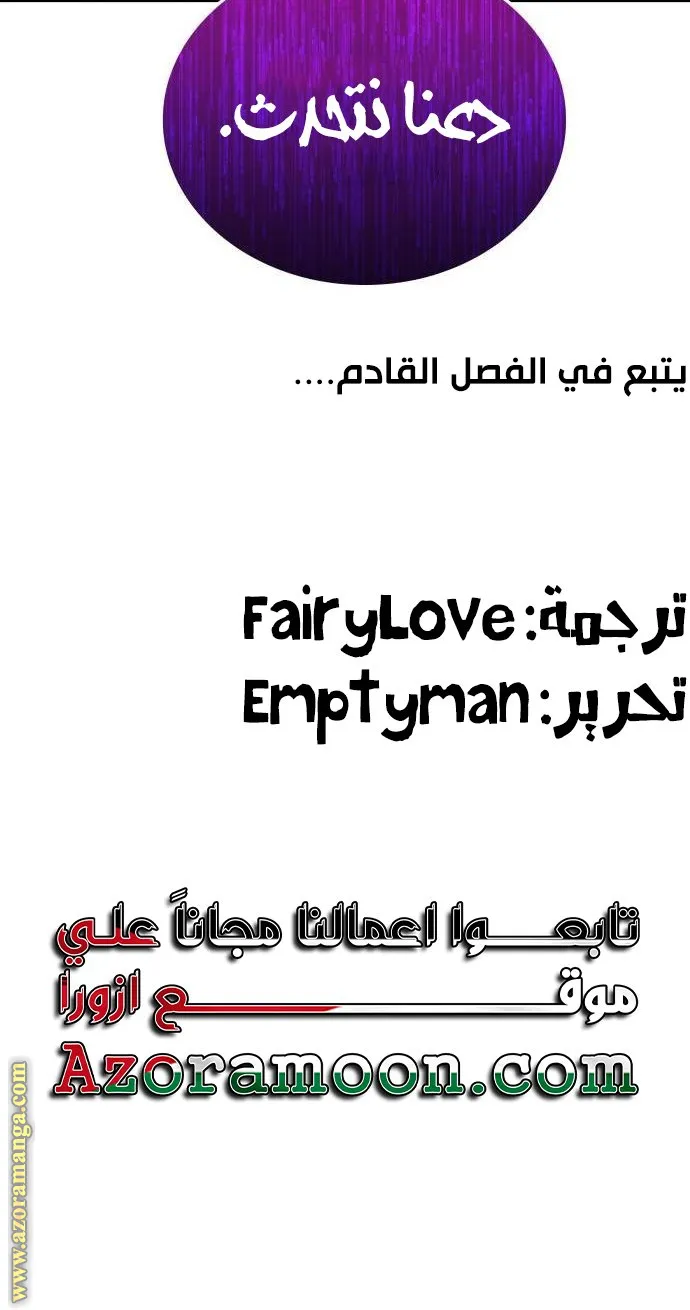 الصفحة 112 من 112