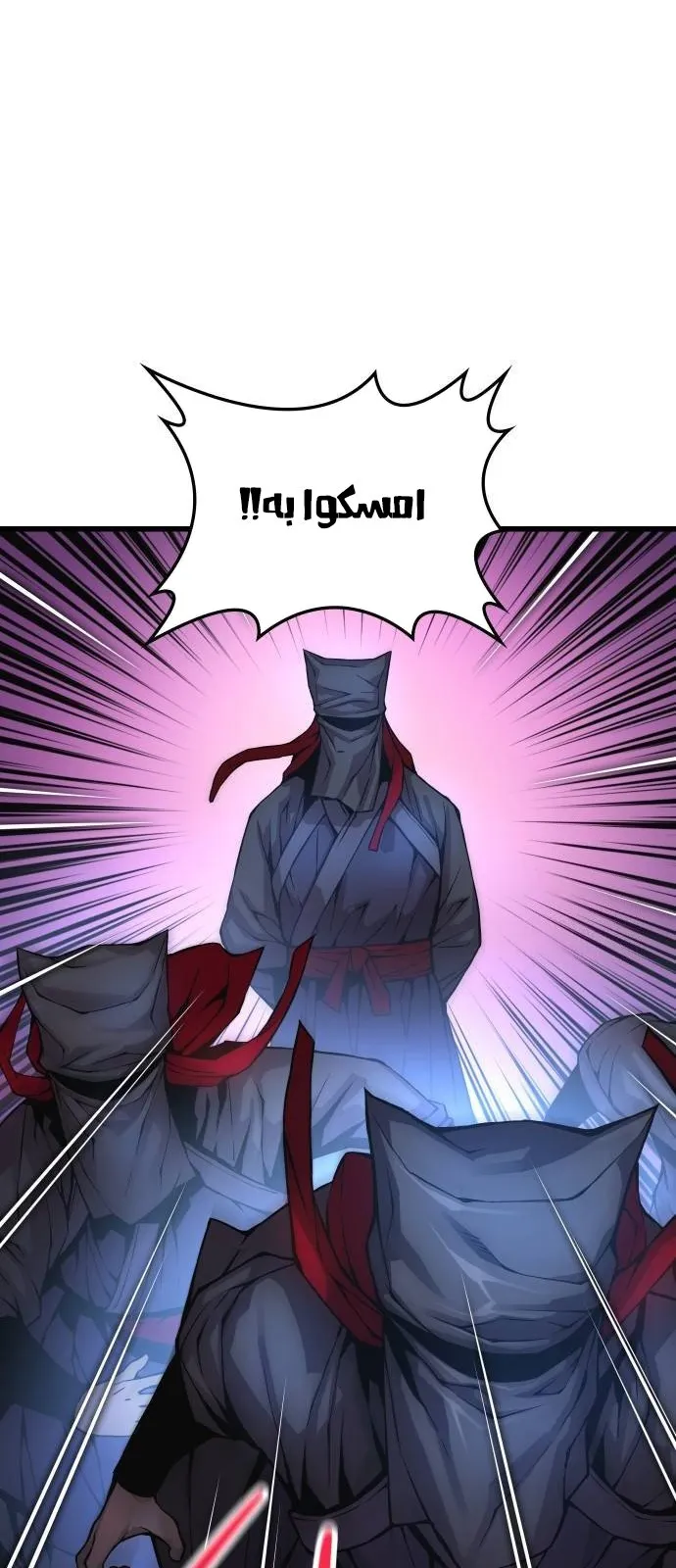 الصفحة 66 من 112