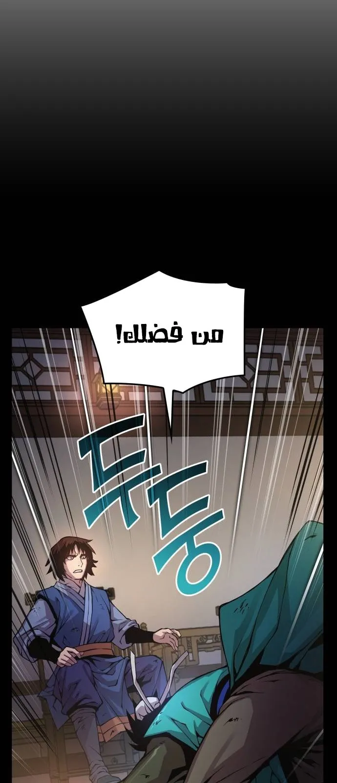 الصفحة 15 من 112