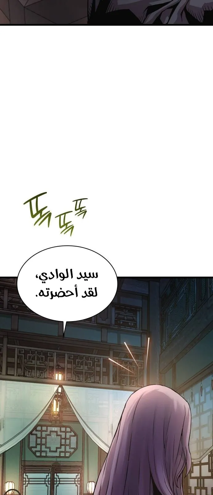الصفحة 103 من 112