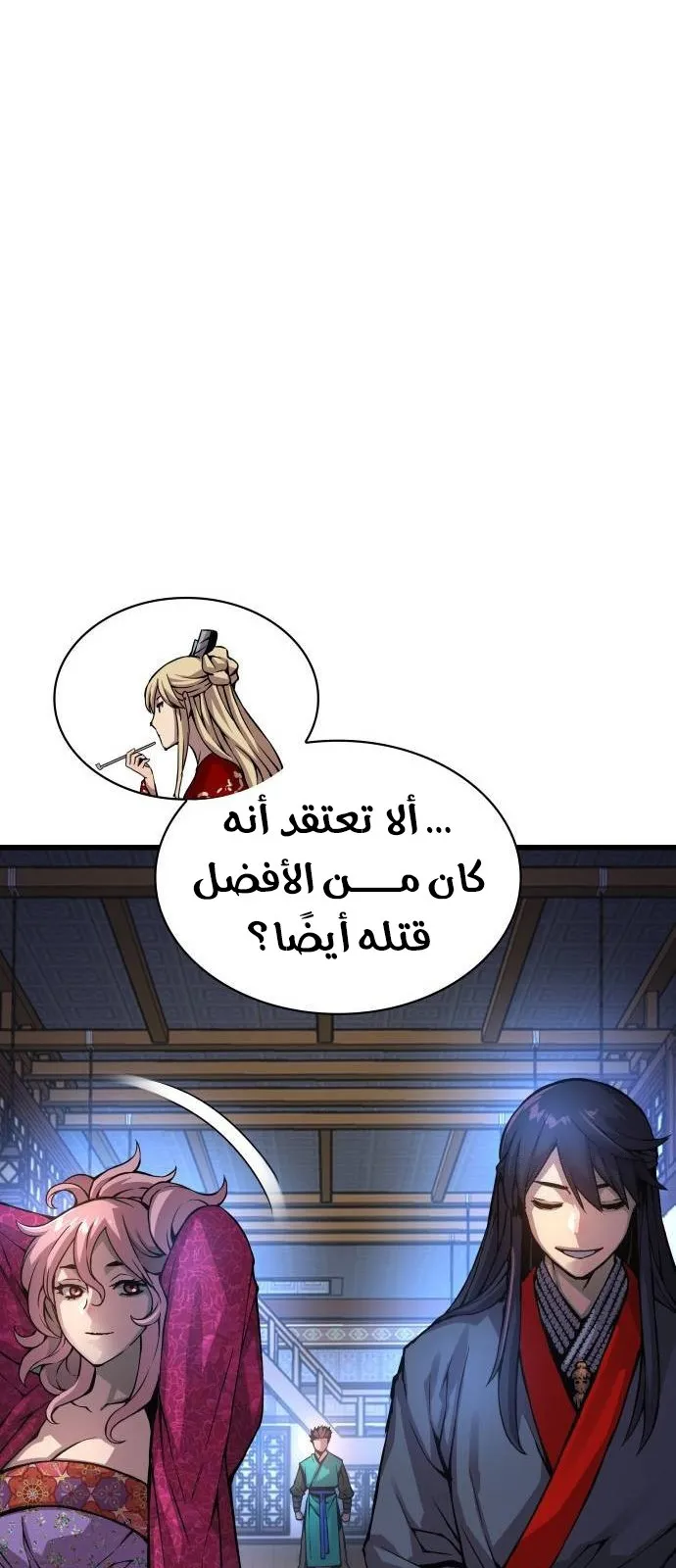 الصفحة 92 من 112