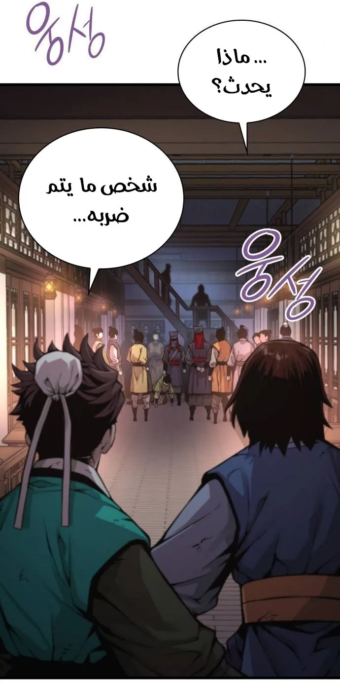الصفحة 27 من 112