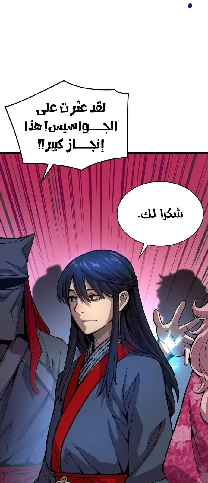 الصفحة 58 من 112