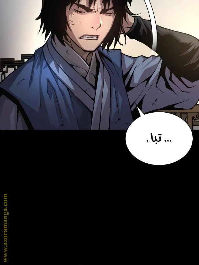 الصفحة 19 من 112
