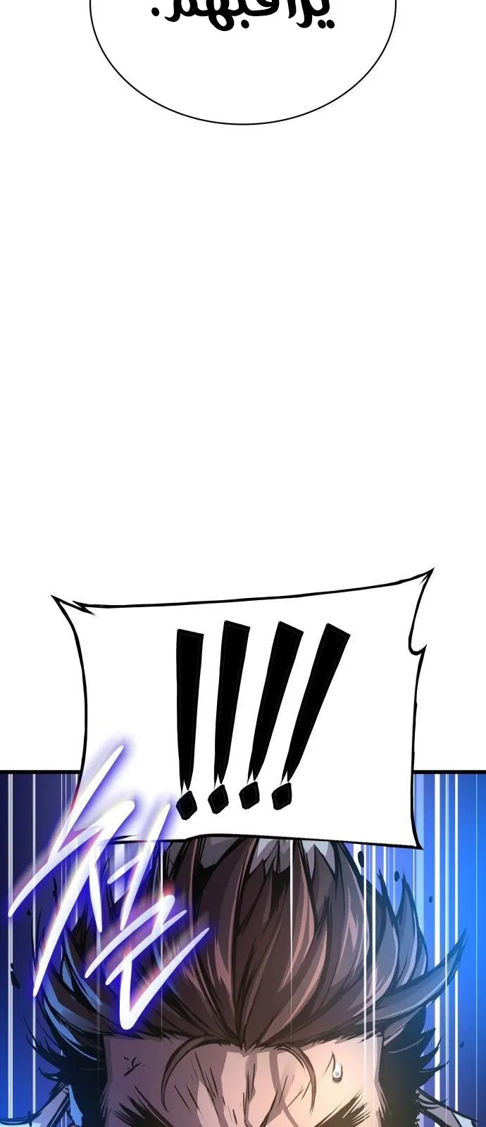 الصفحة 82 من 112
