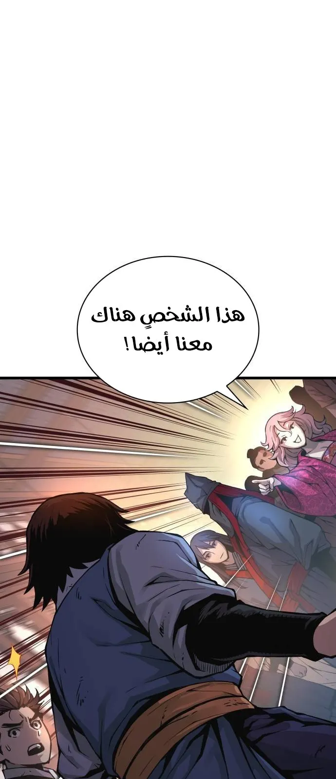 الصفحة 63 من 112