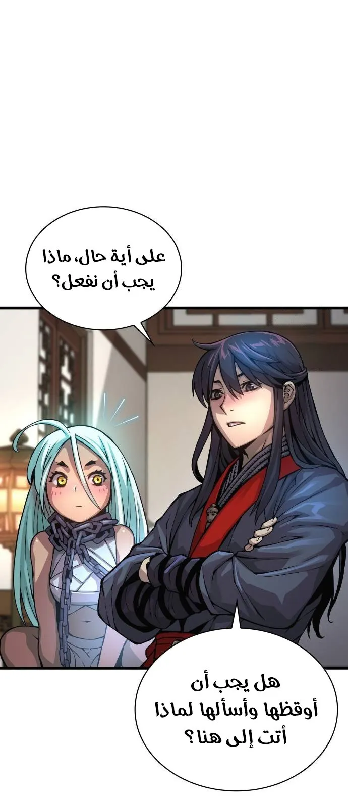 الصفحة 7 من 112