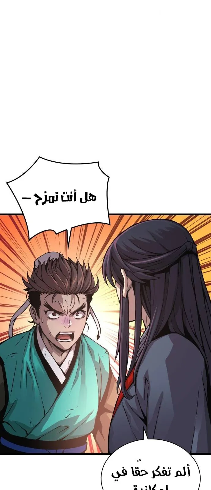 الصفحة 77 من 112