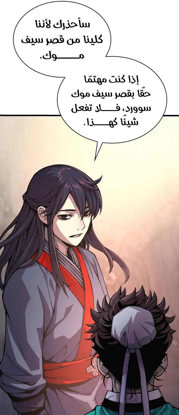 الصفحة 84 من 112
