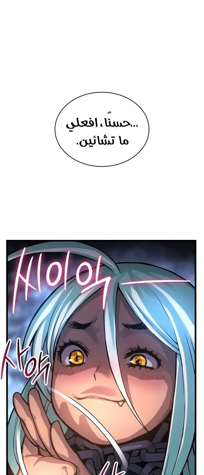 الصفحة 9 من 112