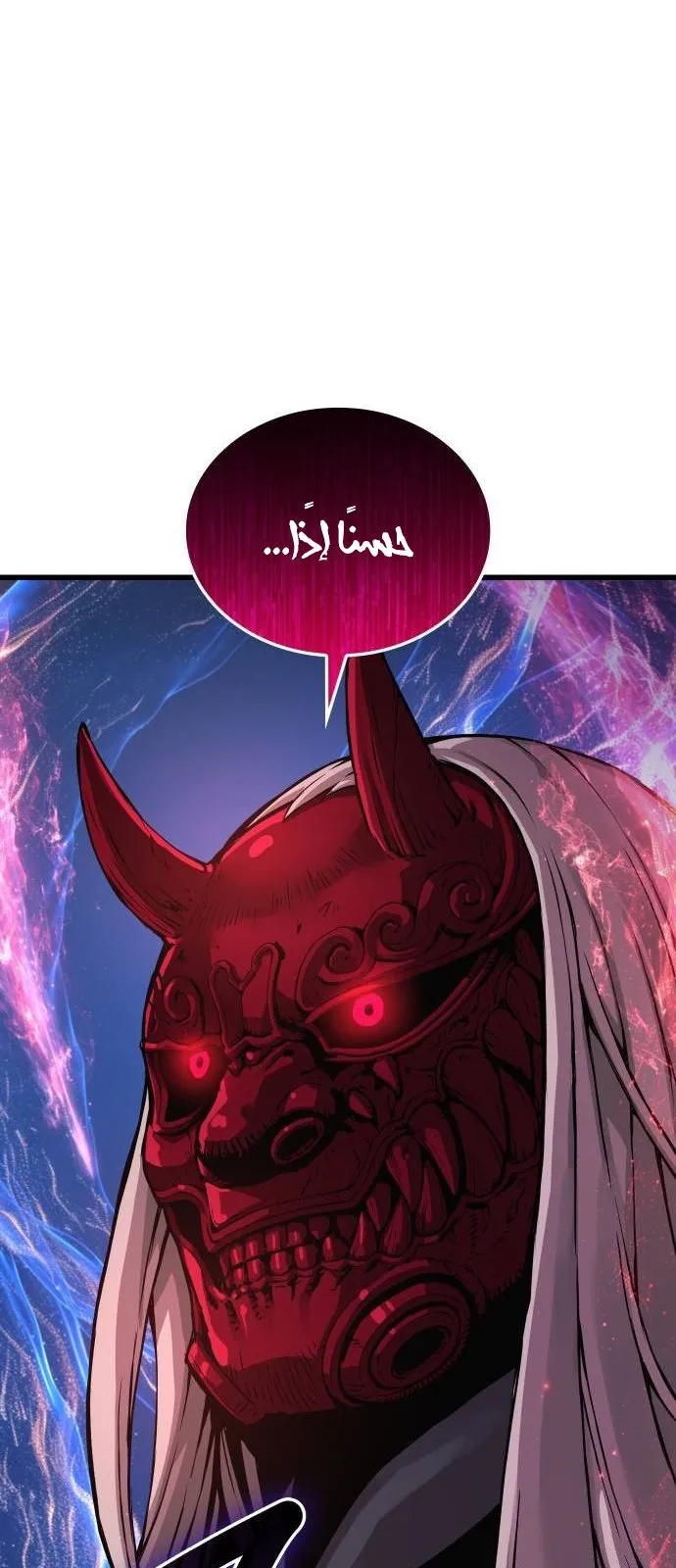 الصفحة 109 من 112
