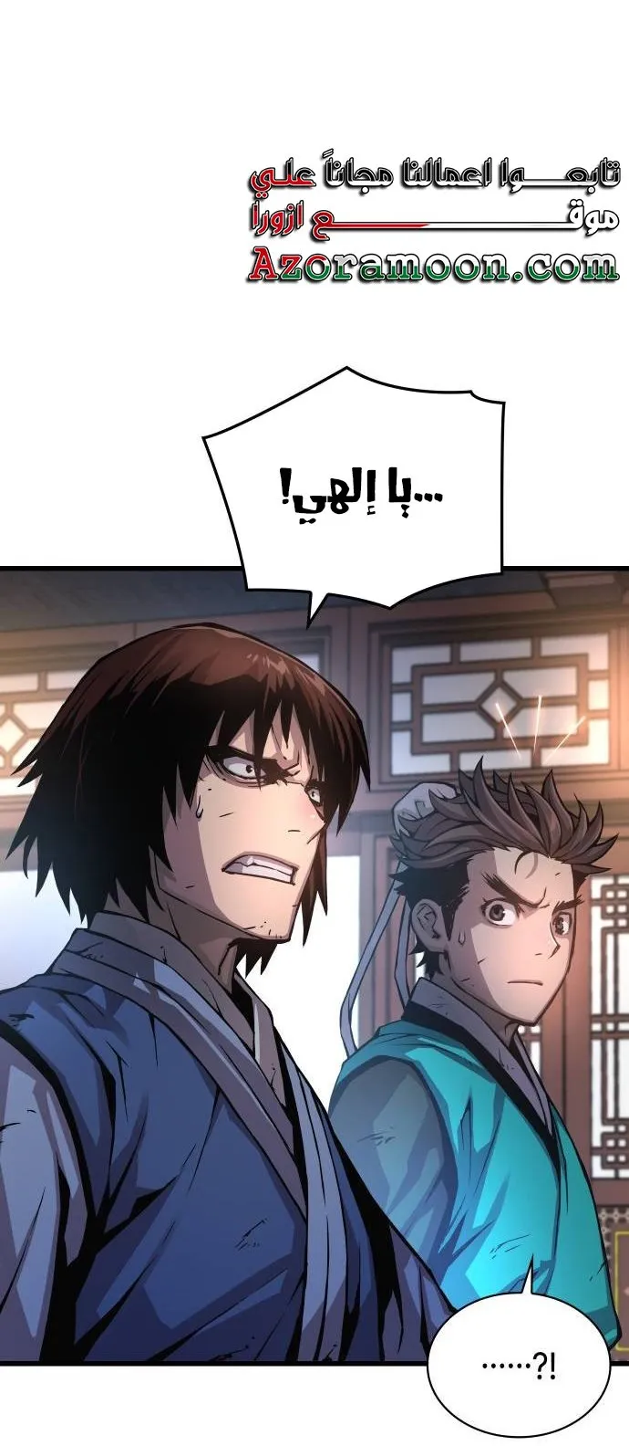 الصفحة 28 من 112