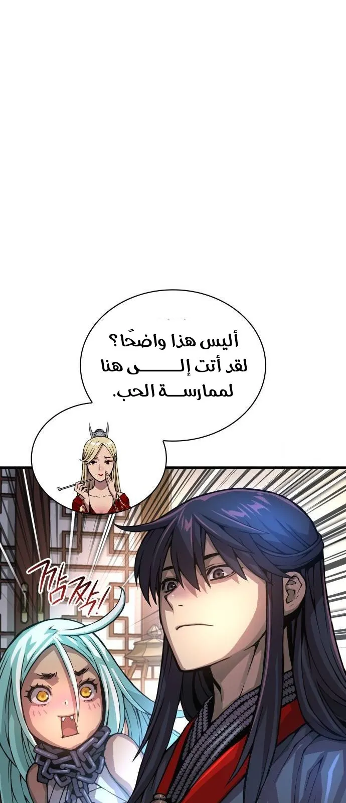 الصفحة 5 من 112
