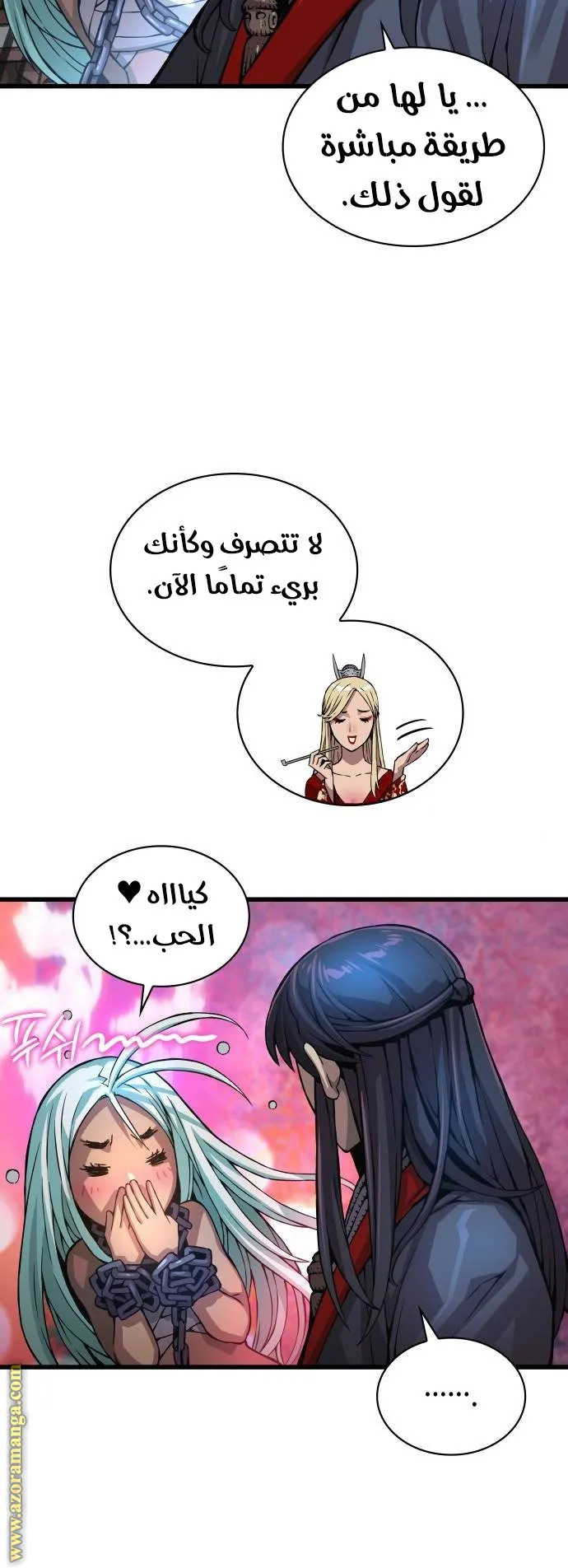 الصفحة 6 من 112