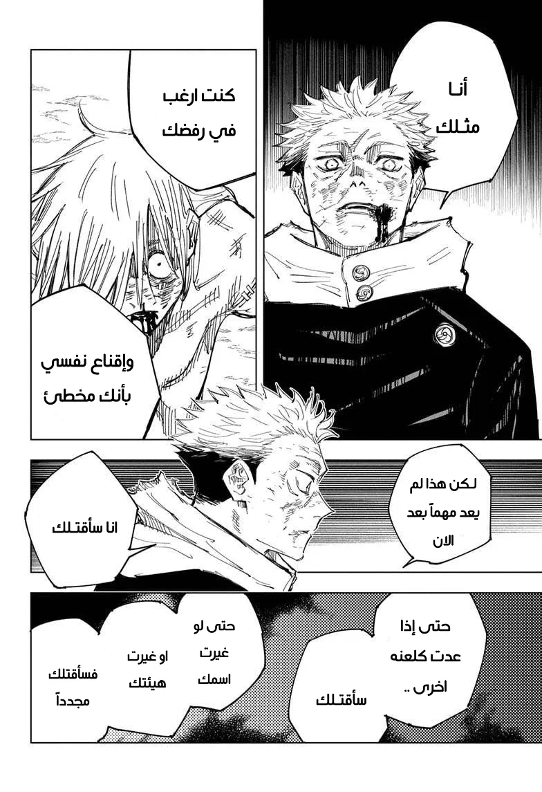 الصفحة 13 من 18
