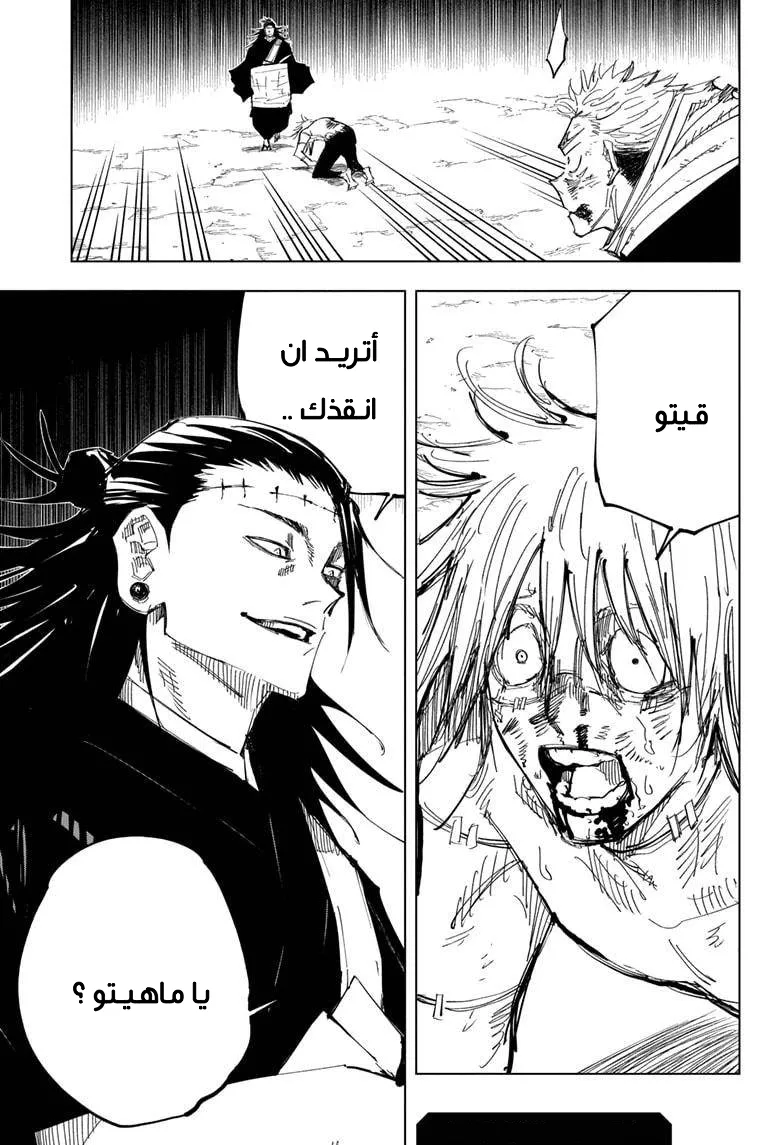 الصفحة 17 من 18