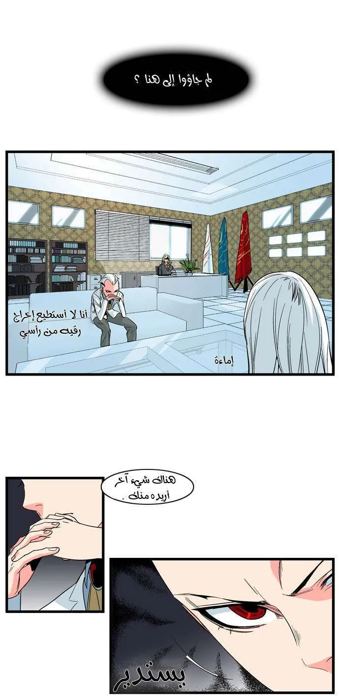 الصفحة 3 من 22