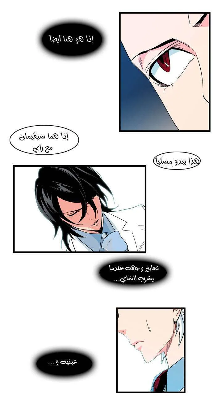 الصفحة 7 من 22