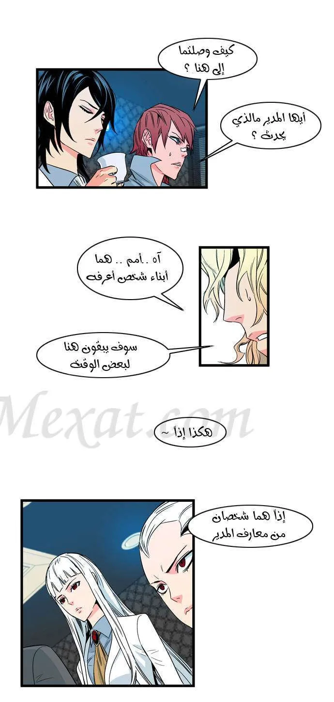 الصفحة 6 من 22