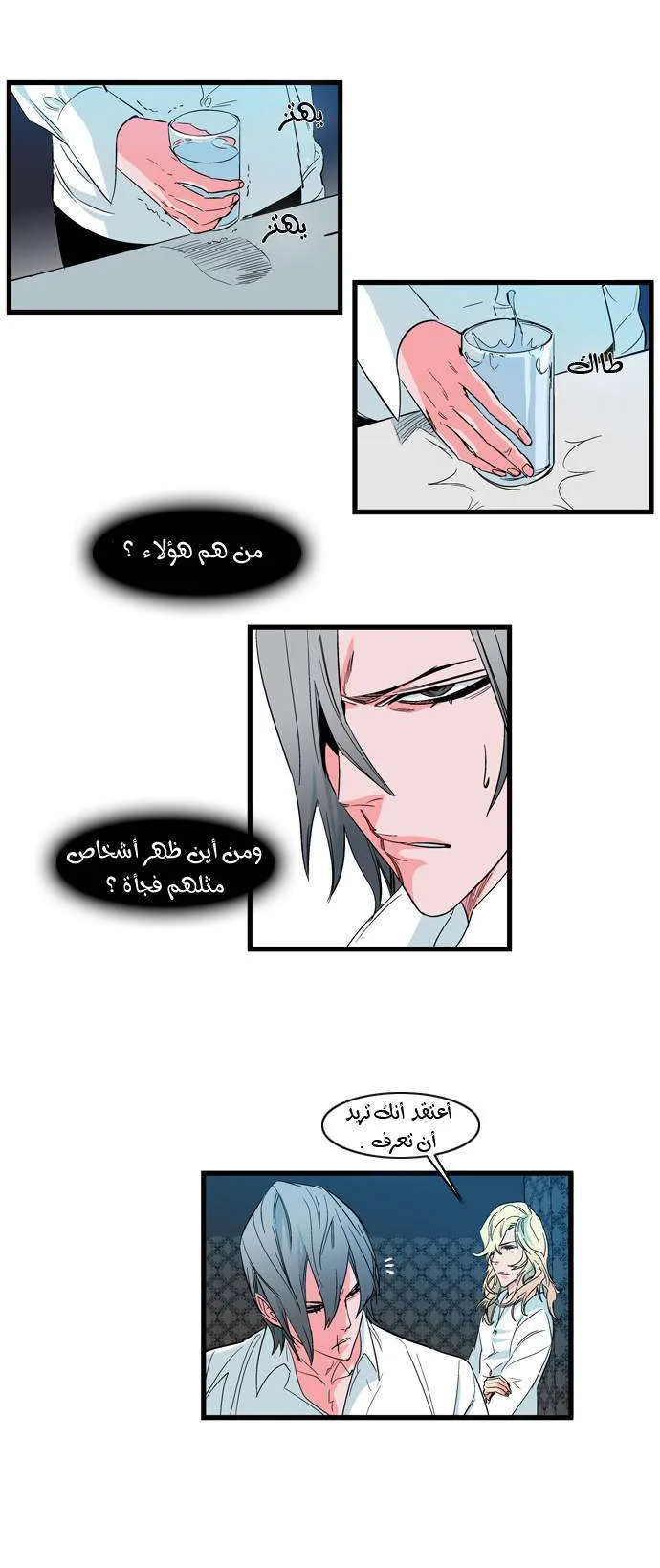 الصفحة 18 من 22