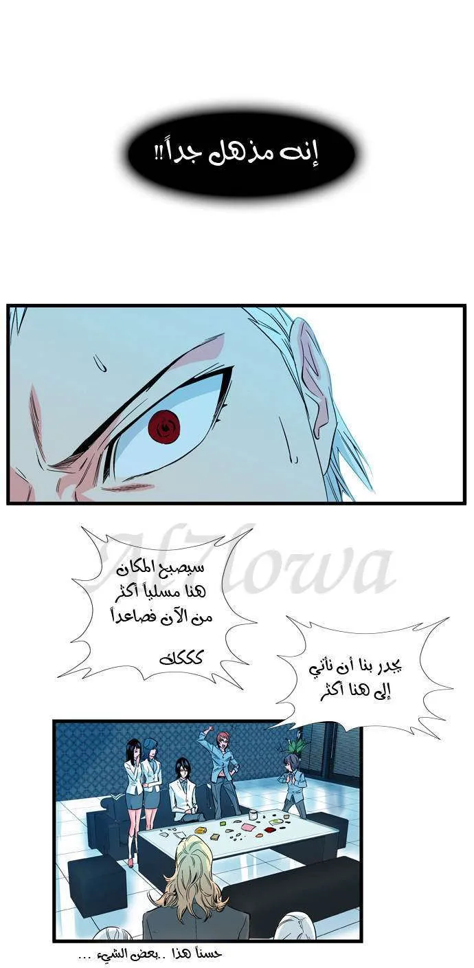 الصفحة 9 من 22