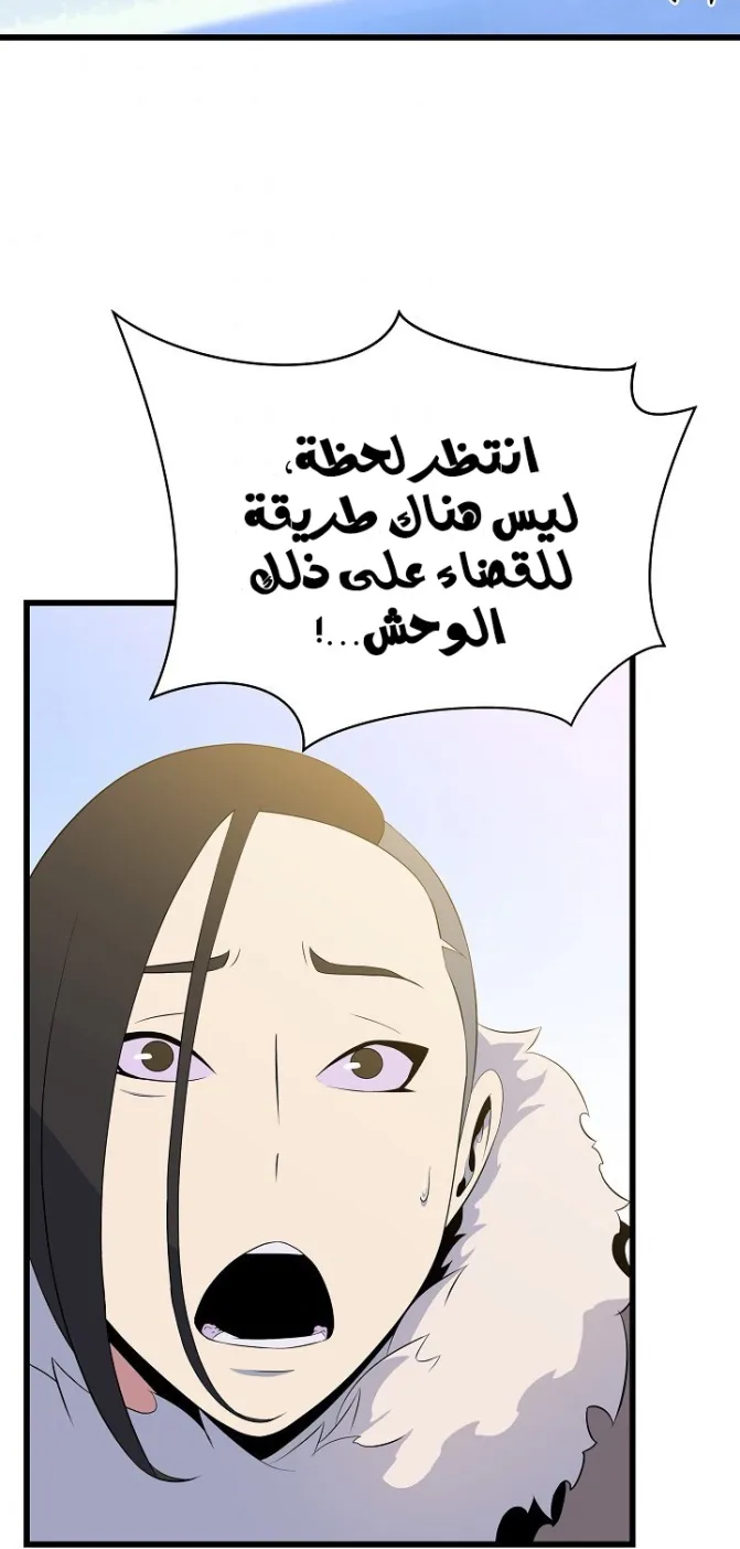 الصفحة 4 من 75