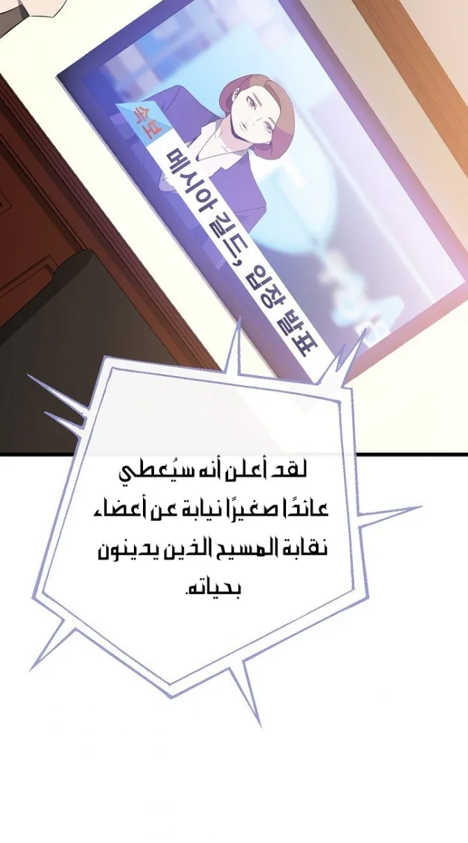 الصفحة 68 من 75