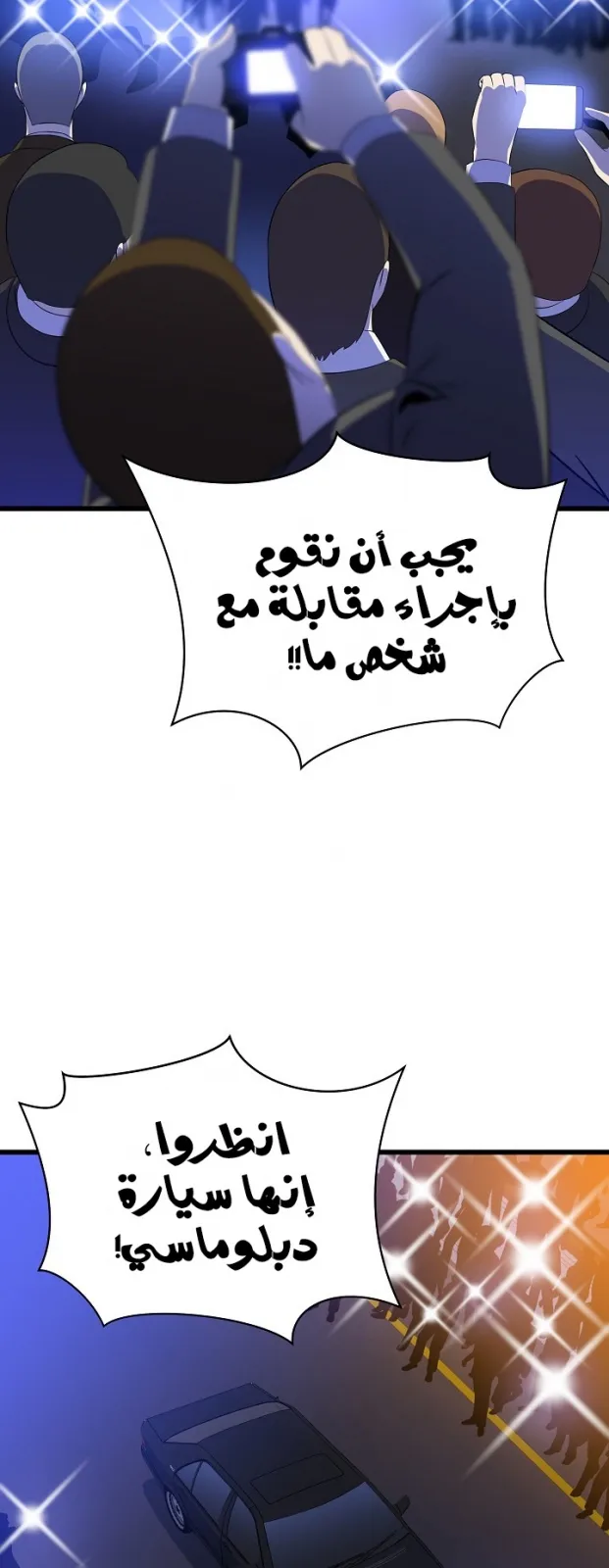الصفحة 46 من 75