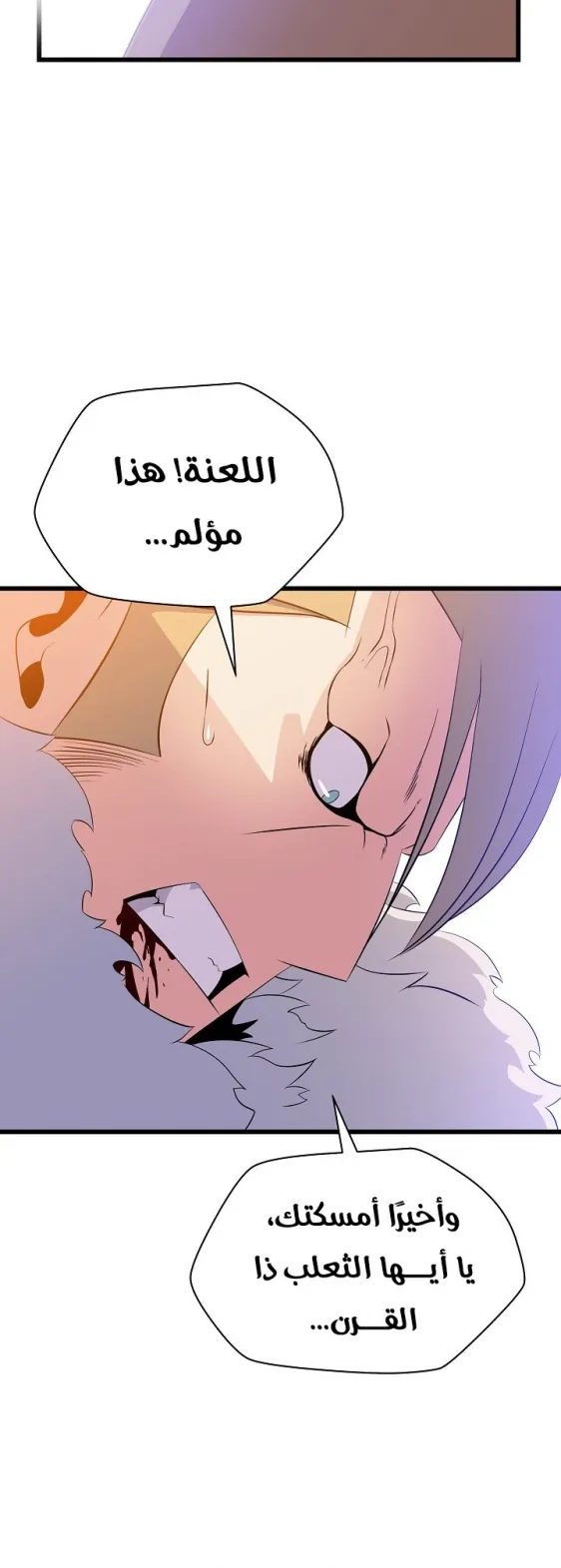 الصفحة 30 من 75