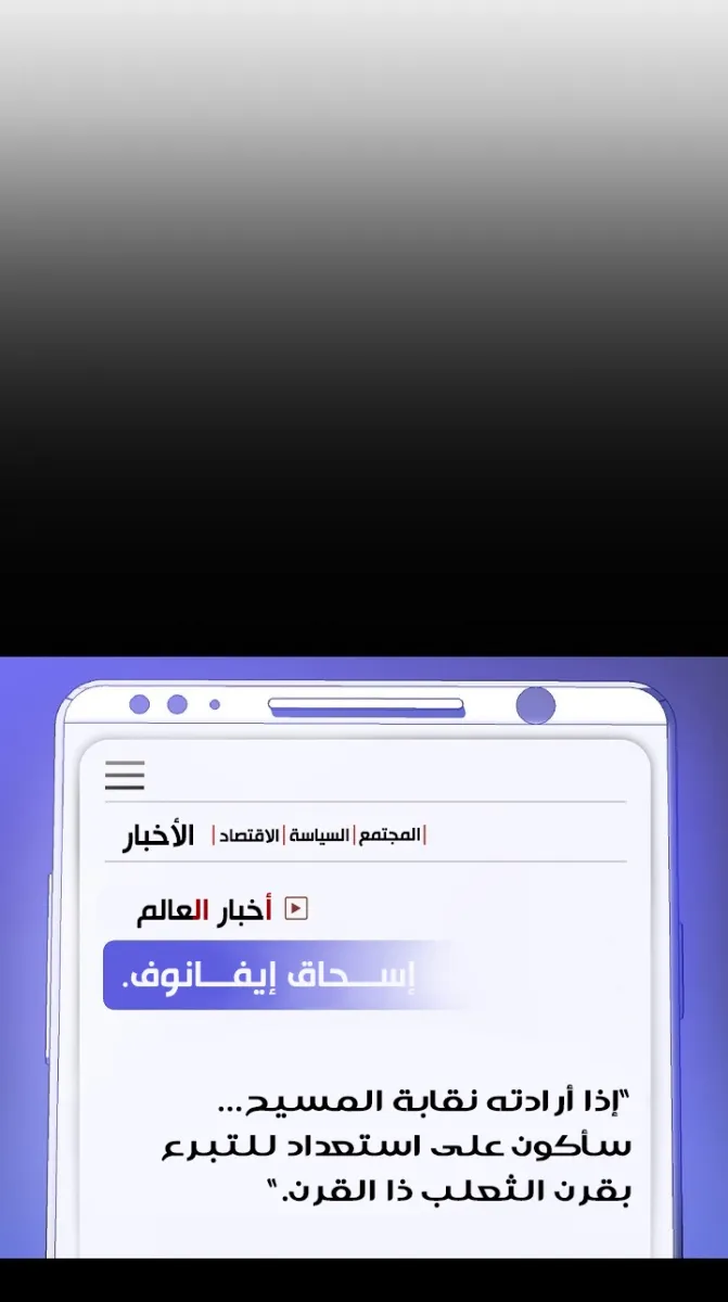 الصفحة 70 من 75