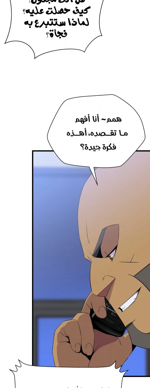 الصفحة 51 من 75