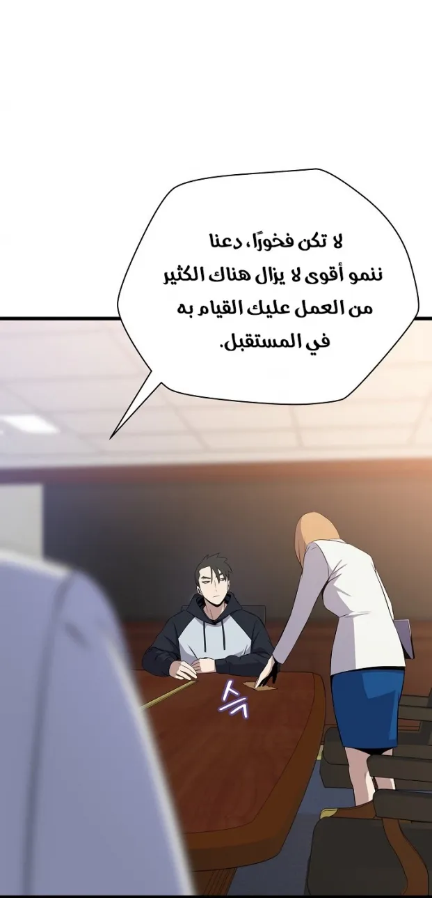 الصفحة 63 من 75