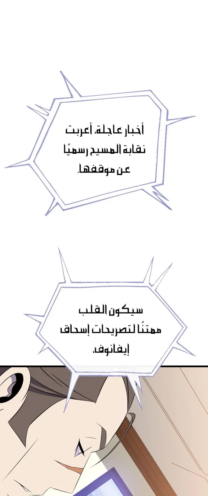 الصفحة 67 من 75