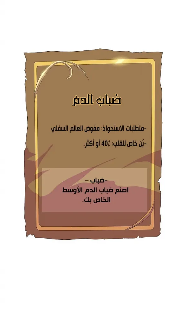 الصفحة 65 من 75