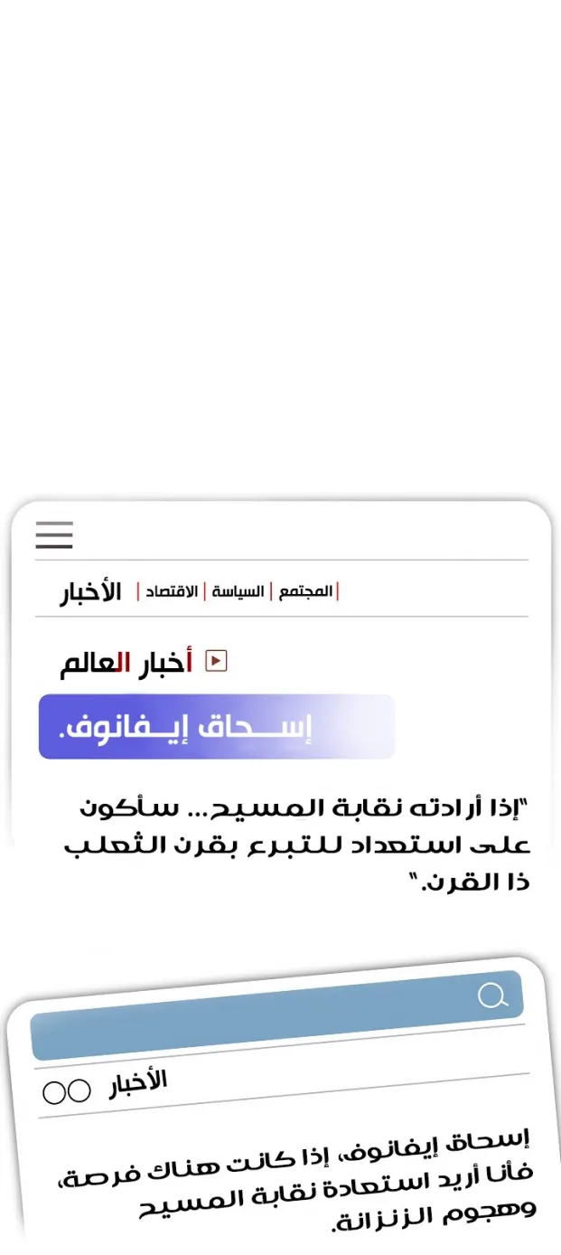 الصفحة 54 من 75