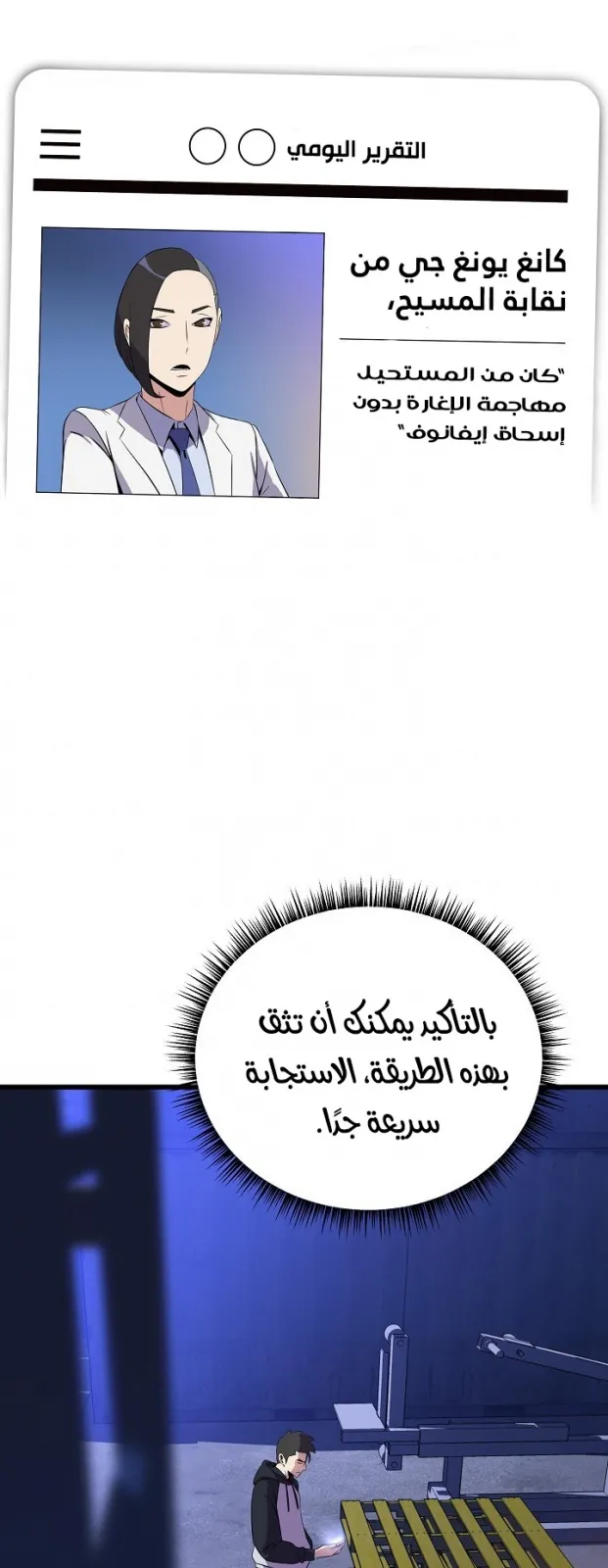 الصفحة 55 من 75