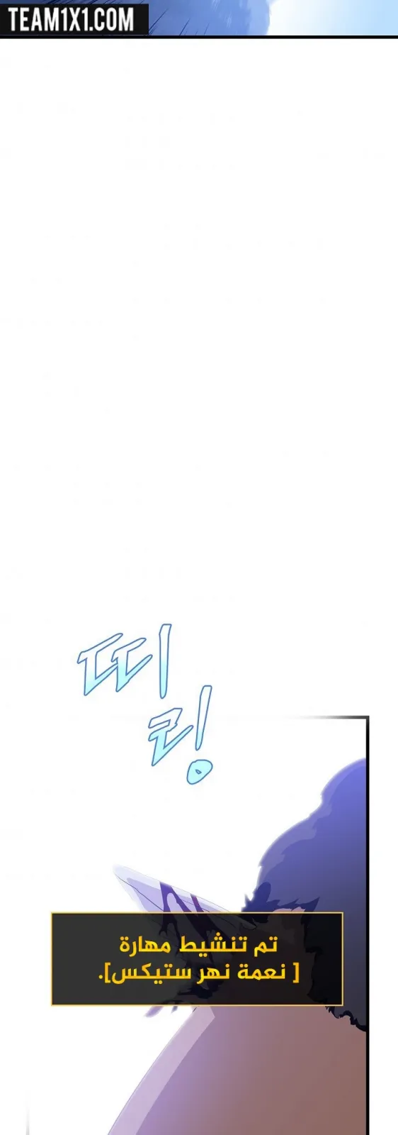 الصفحة 29 من 75