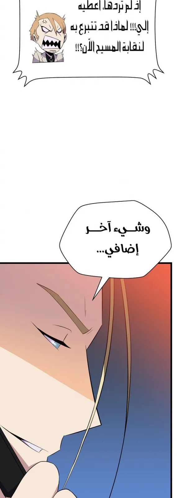 الصفحة 52 من 75