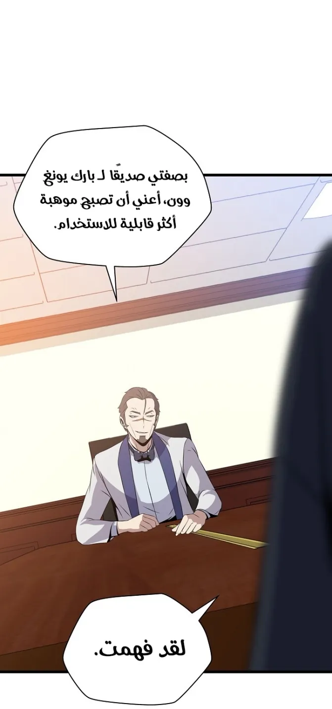 الصفحة 66 من 75